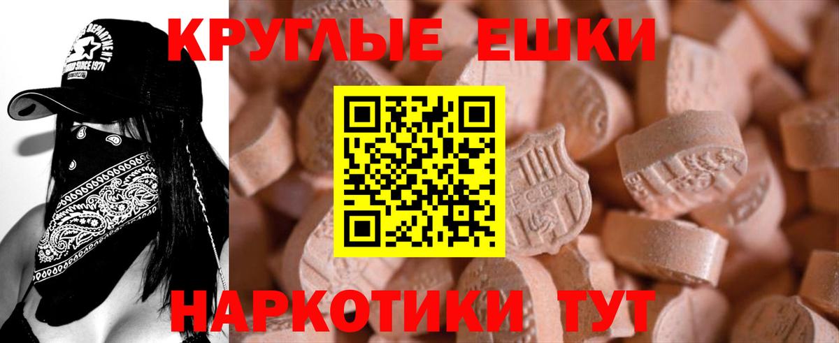Комсомольск-на-Амуре  Ecstasy 300 mg  купить наркоту  Экстази  Экстази louis Vuitton  Вход с VPN 
