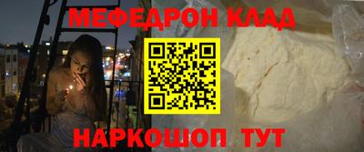 экстази Боровичи