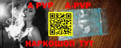 экстази Боровичи