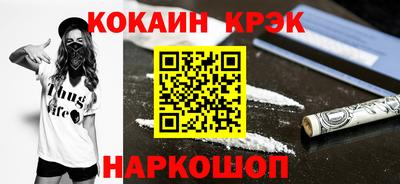 дистиллят марихуана Брянск