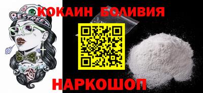 экстази Боровичи