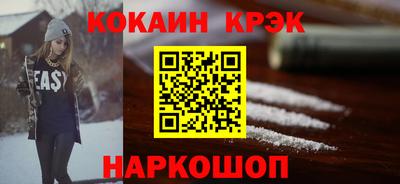 дистиллят марихуана Брянск