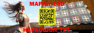экстази Боровичи