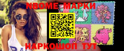 экстази Боровичи
