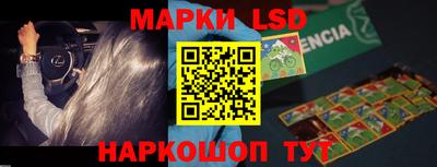 экстази Боровичи