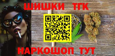 дистиллят марихуана Брянск