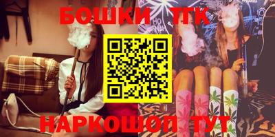дистиллят марихуана Брянск