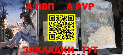 дистиллят марихуана Брянск