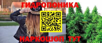 дистиллят марихуана Брянск