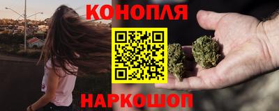 дистиллят марихуана Брянск