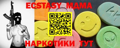 дистиллят марихуана Брянск