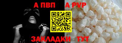 экстази Боровичи