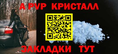 СК Братск