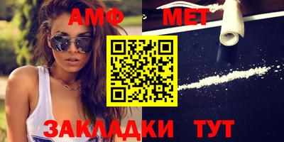 экстази Боровичи