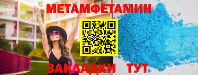 экстази Боровичи
