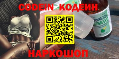 экстази Боровичи