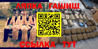 экстази Боровичи