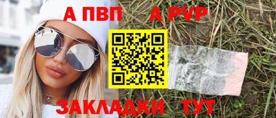 дистиллят марихуана Брянск
