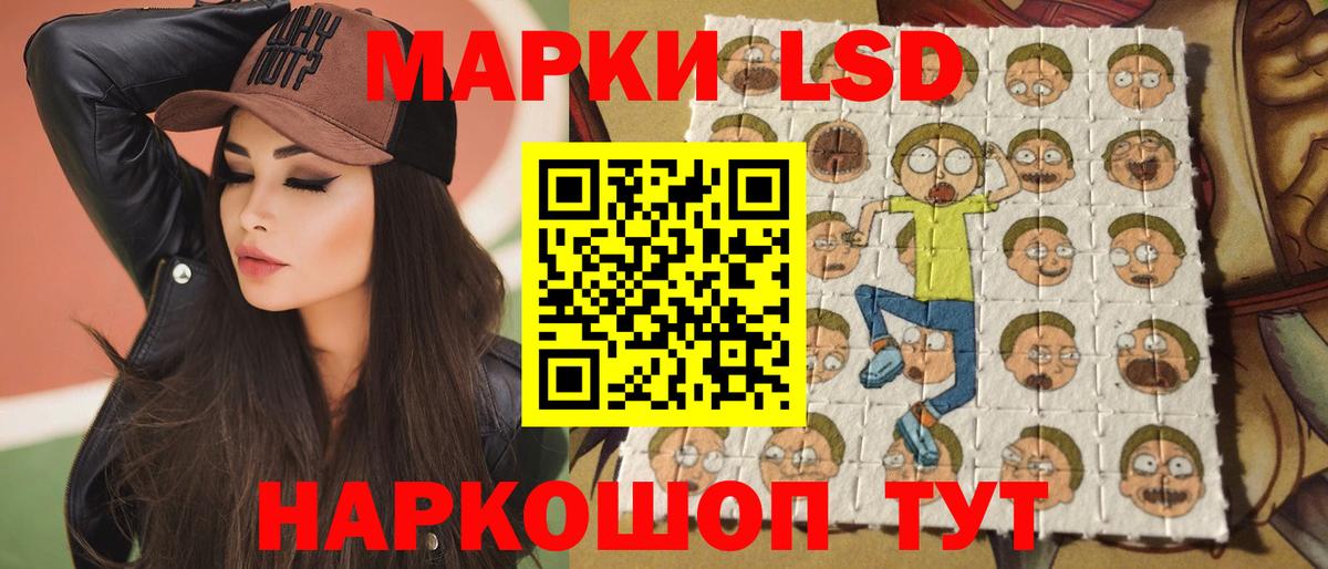 Комсомольск-на-Амуре  Лсд 25 экстази  Вход с VPN  Лсд 25 экстази кислота 