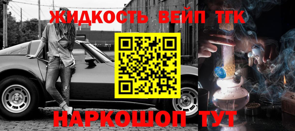 Дистиллят ТГК концентрат Комсомольск-на-Амуре