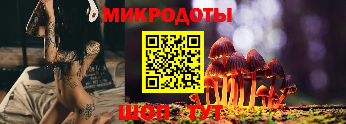 Галлюциногенные грибы MAGIC MUSHROOMS Комсомольск-на-Амуре