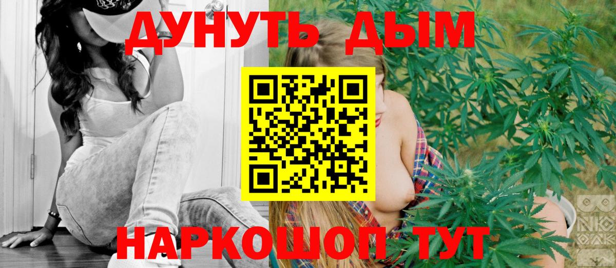 Бошки марихуана конопля Комсомольск-на-Амуре